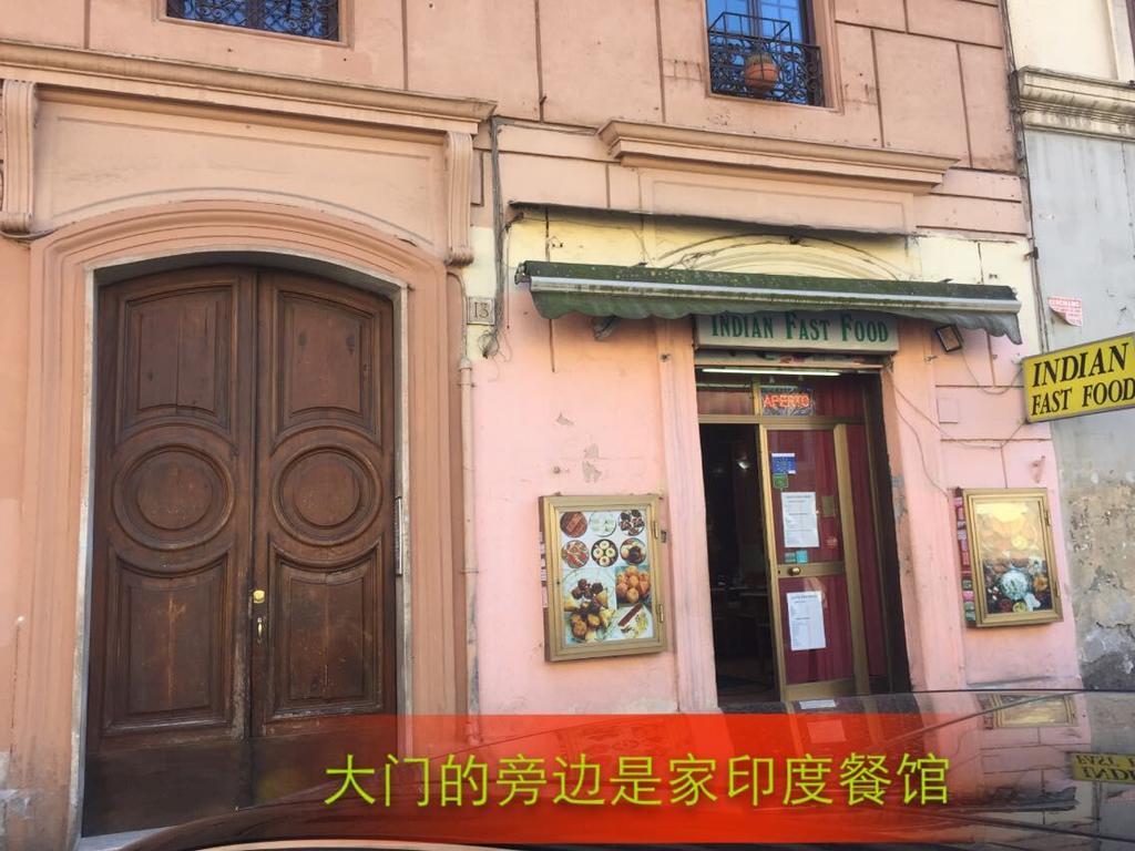 Magic Place Guest House Рим Екстериор снимка